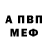 APVP СК КРИС Cosme Martins