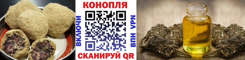 Еда ТГК конопля  Зеленокумск 