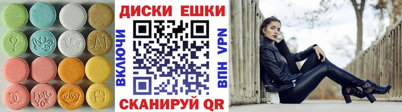 где найти   Зеленокумск  Экстази VHQ 