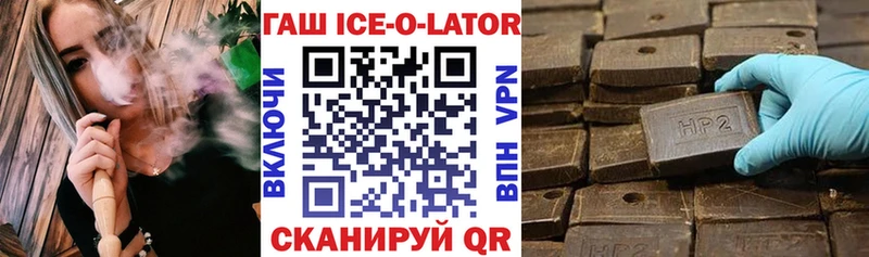 ГАШИШ 40% ТГК  где можно купить наркотик  Зеленокумск 