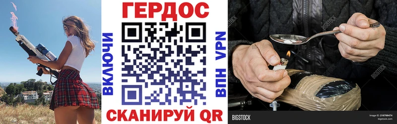 Героин гречка  Зеленокумск 