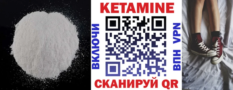 магазин Зеленокумск КЕТАМИН ketamine