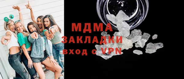 MDMA Premium VHQ Алзамай