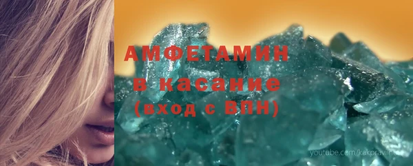 MDMA Premium VHQ Алзамай
