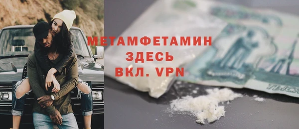 первитин Алексин