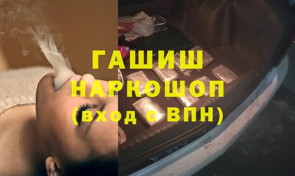 тгк Абдулино