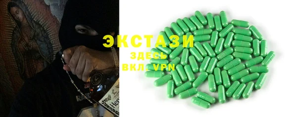 тгк Абдулино