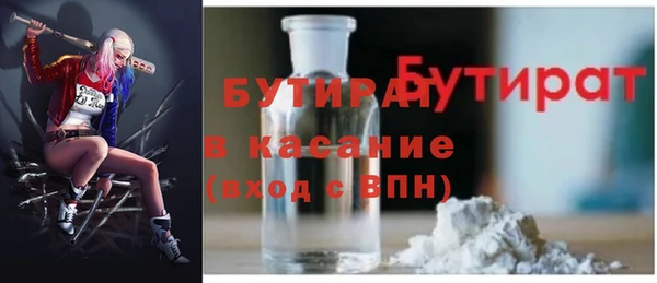 тгк Абдулино