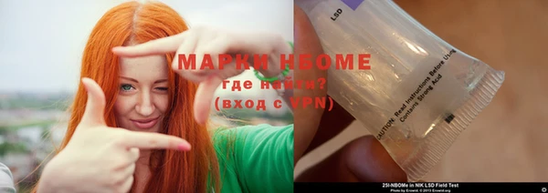 MDMA Premium VHQ Алзамай