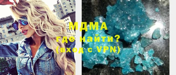 MDMA Premium VHQ Алзамай
