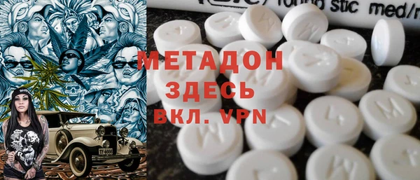 тгк Абдулино