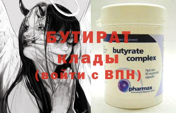 винт Абинск