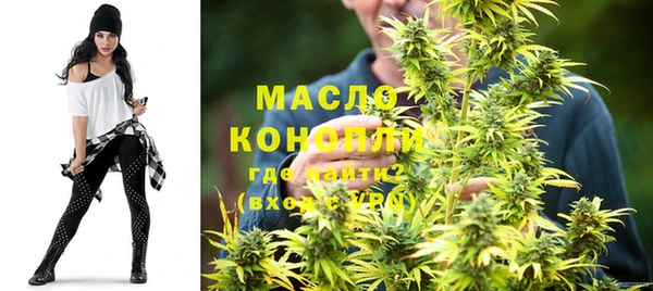 тгк Абдулино