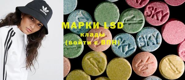 MDMA Premium VHQ Алзамай