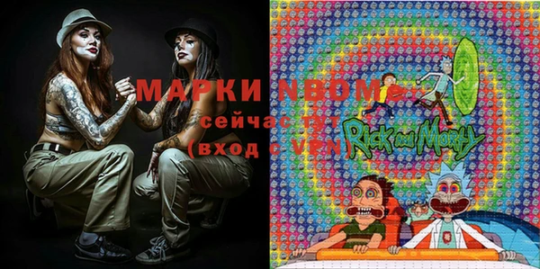 MDMA Premium VHQ Алзамай