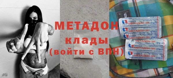 MDMA Premium VHQ Алзамай