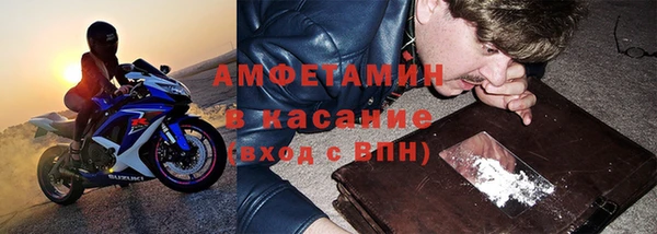 первитин Алексин