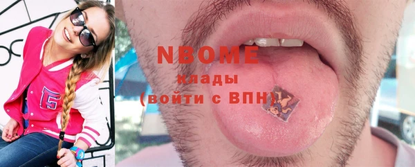 винт Абинск