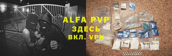 первитин Алексин