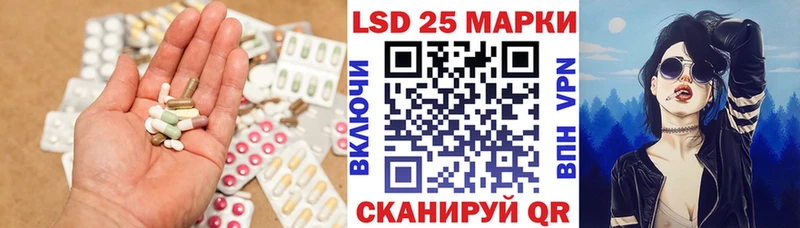это наркотические препараты  Зеленокумск  LSD-25 экстази ecstasy  ОМГ ОМГ онион 