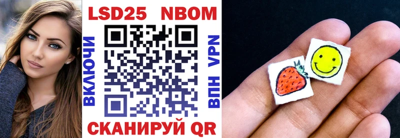 Марки NBOMe 1,5мг  Зеленокумск 