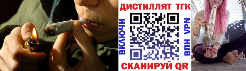 наркотики  Зеленокумск  Дистиллят ТГК Wax 